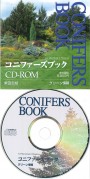コニファーズブック(CD-ROM版)